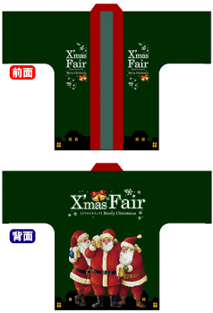 ե륫顼ŻXmas Fair