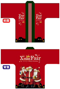 ե륫顼ŻXmas Fair