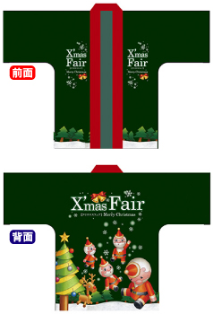 ե륫顼ŻXmas Fair