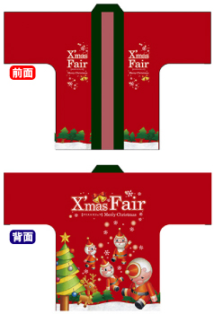 ե륫顼ŻXmas Fair