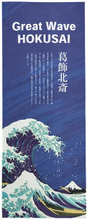 꿡Great wave