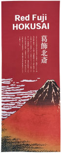 꿡Red Fuji