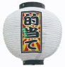 Ź Ū