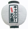 Ź 饯