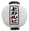 Ź 奫