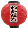 Ź 錄