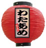 Ź 錄