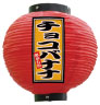 Ź 祳Хʥ