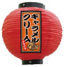 Ź 륯꡼