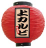 Ź 奫