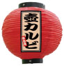 Ź 䥫