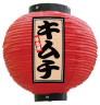Ź 