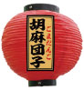 Ź Ļ