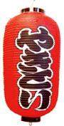 Ź 䤭Ȥ