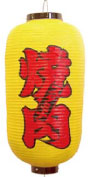 Ź 