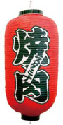 Ź 