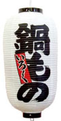 Ź 