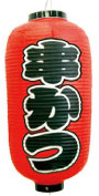 Ź 
