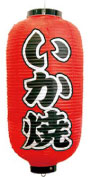 Ź 