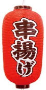 Ź Ȥ