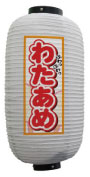 Ź 錄