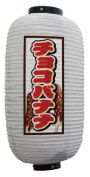Ź 祳Хʥ