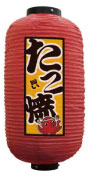 Ź 