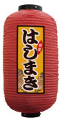 Ź Ϥޤ