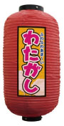 Ź 錄