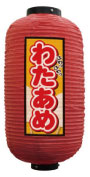 Ź 錄