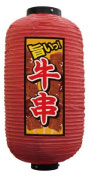 Ź 