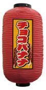 Ź 祳Хʥ