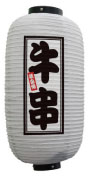 Ź 
