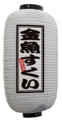 Ź 