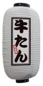 Ź 
