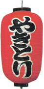 Ź 䤭Ȥ