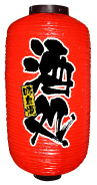 Ź 