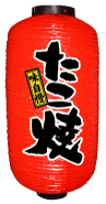 Ź 