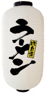 Ź 顼