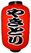 Ź 䤭Ȥ