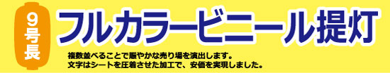 Ȭݥե륫顼ӥˡ