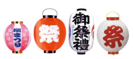 祭り提灯